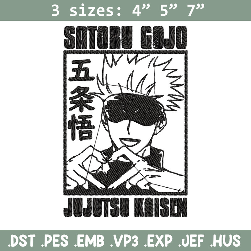Gojo heart Embroidery Design, Jujutsu Embroidery, Embroidery File, Anime Embroidery, Anime shirt, Digital download.jpg
