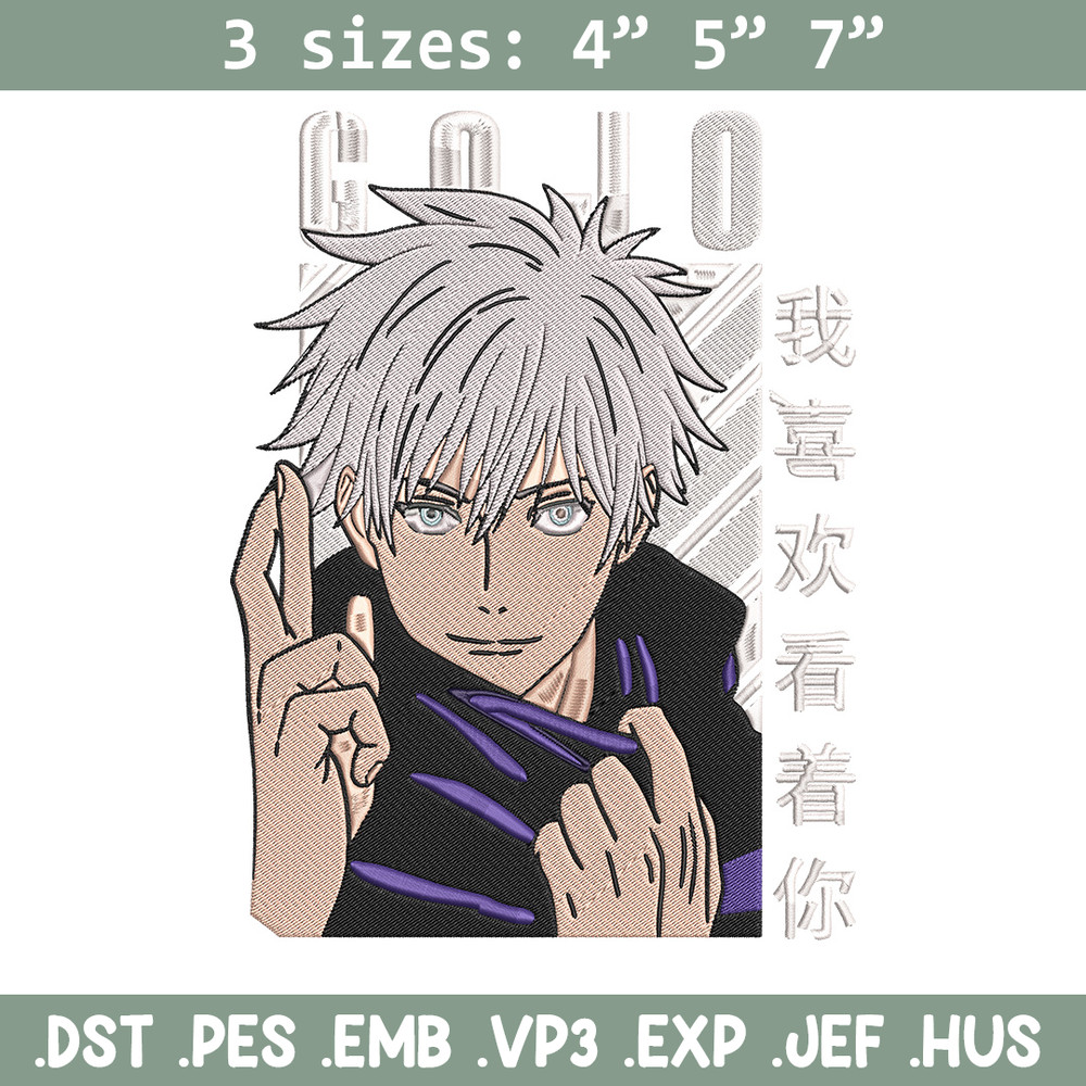 Gojo poster Embroidery Design, Jujutsu Embroidery, Embroidery File, Anime Embroidery, Anime shirt, Digital download.jpg