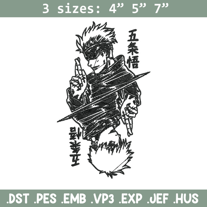 Gojo poster Embroidery Design,Jujutsu Embroidery, Embroidery File, Anime Embroidery, Anime shirt, Digital download.jpg