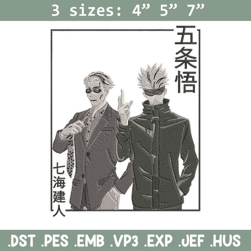 Gojo x Nanami Embroidery Design, Jujutsu Embroidery,Embroidery File,Anime Embroidery, Anime shirt, Digital download.jpg