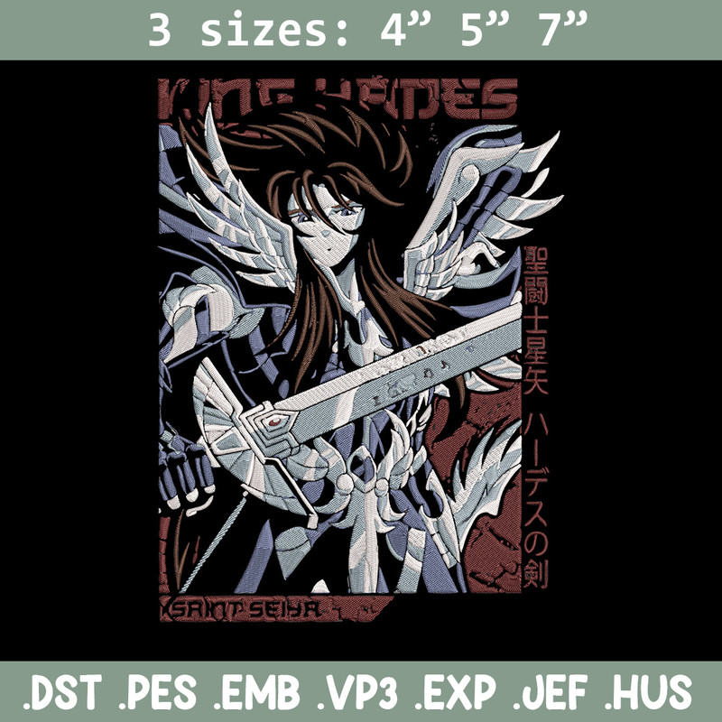 Hades Embroidery Design, Saint Seiya Embroidery, Embroidery File, Anime Embroidery, Anime shirt, Digital download.jpg