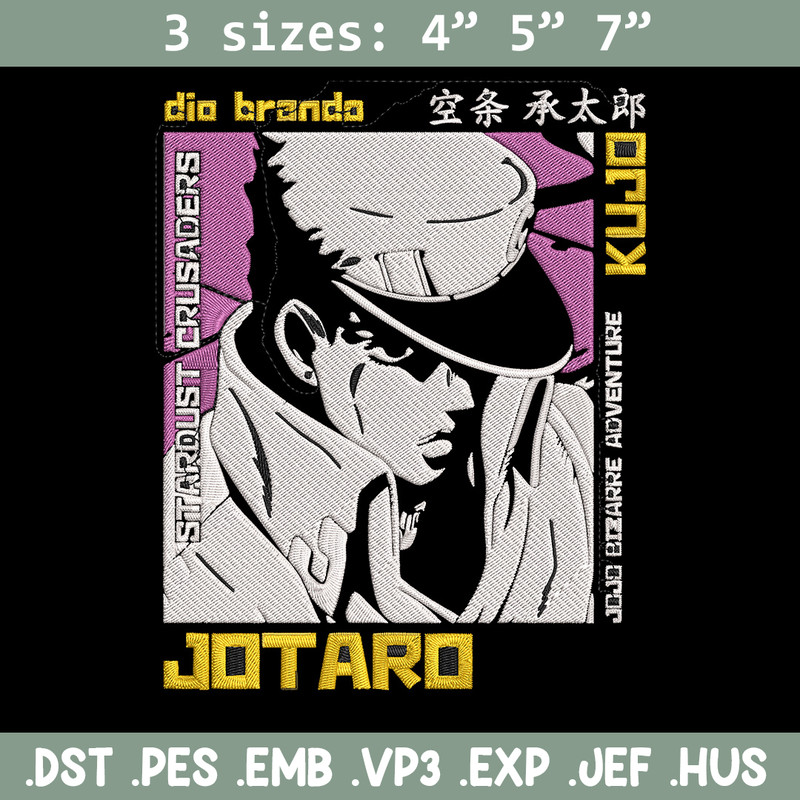 Jotaro poster Embroidery Design, Jojo Embroidery, Embroidery File, Anime Embroidery, Anime shirt, Digital download.jpg