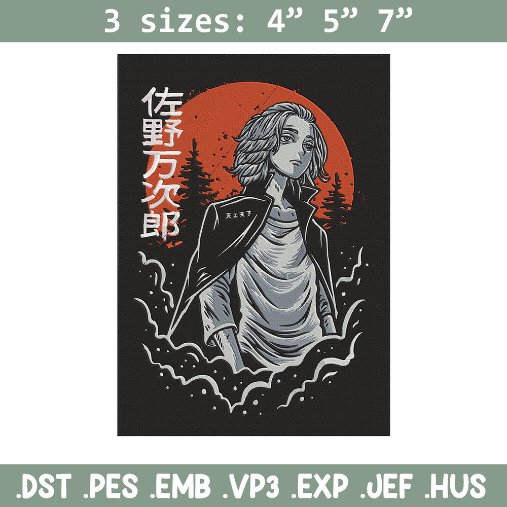 Mikey poster Embroidery Design, Tokyo revengers Embroidery, Embroidery File, Anime Embroidery, Digital download..jpg