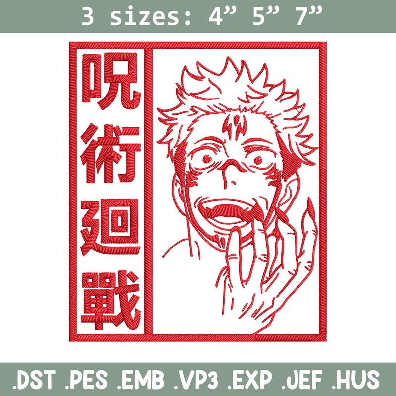 Sukuna poster Embroidery Design, Jujutsu Embroidery, Embroidery File, Anime Embroidery,Anime shirt, Digital download.jpg