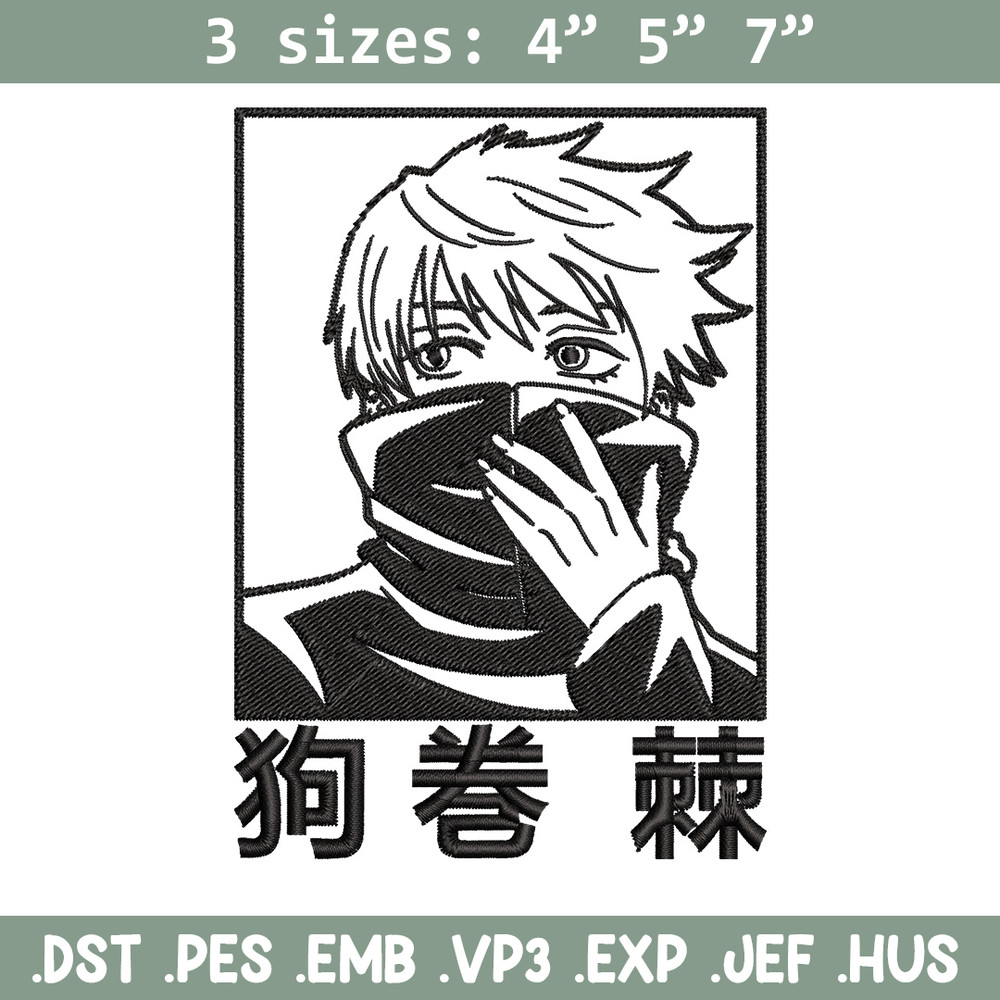 Toge box Embroidery Design, Jujutsu Embroidery, Embroidery File, Anime Embroidery, Anime shirt, Digital download.jpg