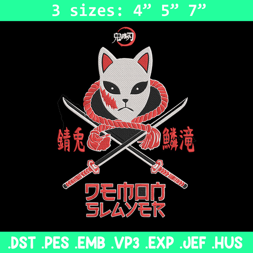 Sabito mask Embroidery Design, Demon slayer Embroidery, Embroidery File, Anime Embroidery, Digital download.jpg