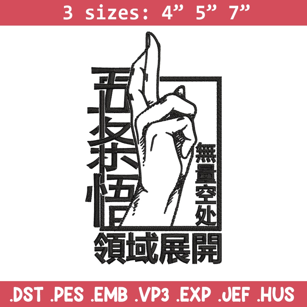 Gojo Domain Expansion Embroidery Design, Jujutsu Embroidery, Embroidery File, Anime Embroidery, Digital download.jpg