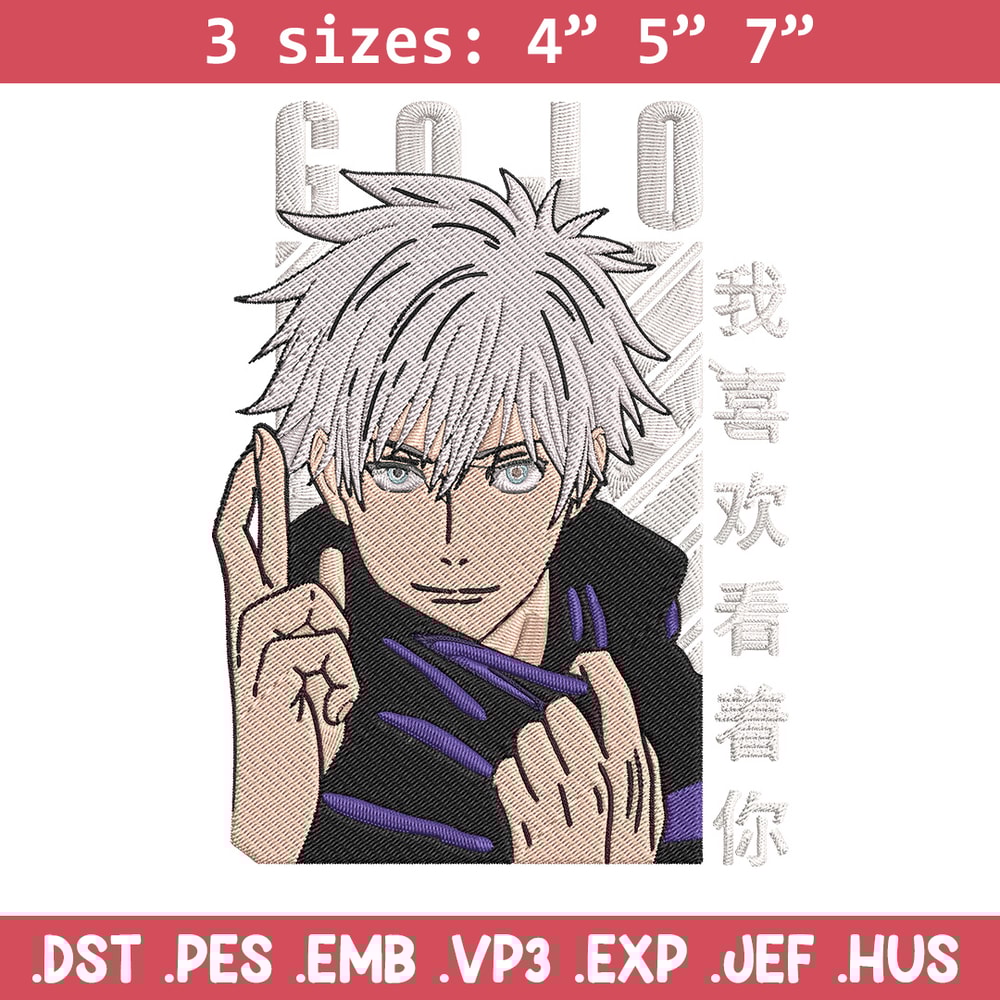 Gojo Domain Expansion Embroidery Design,Jujutsu Embroidery,Embroidery File,Anime Embroidery,Anime shirt,Digital download.jpg