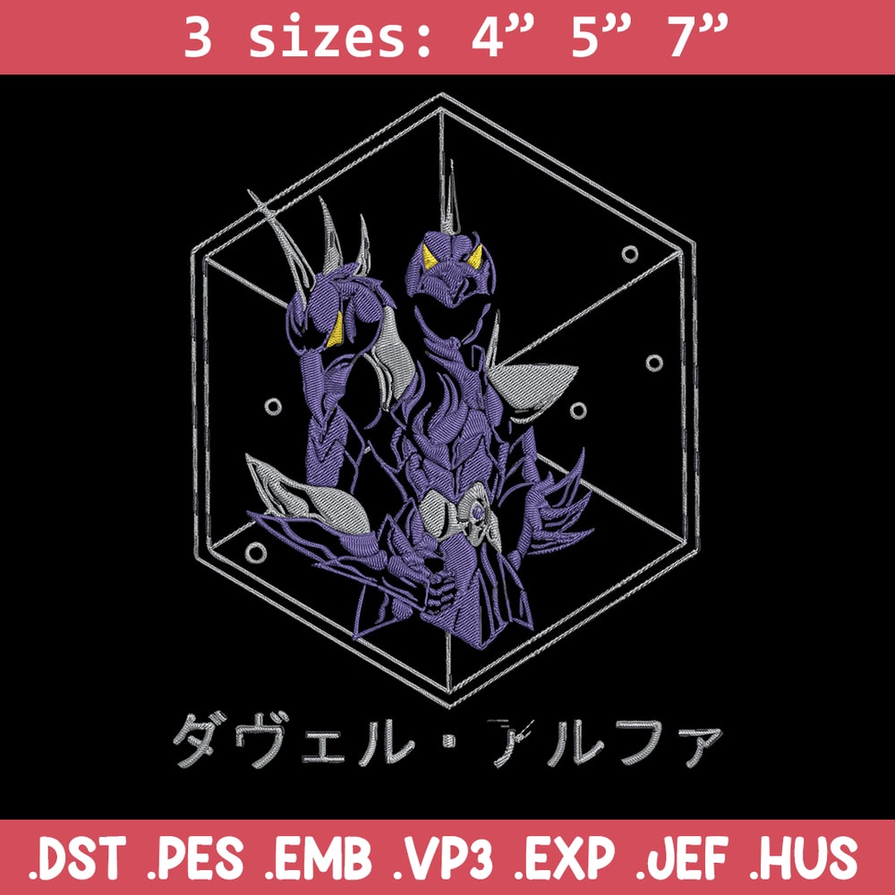 Dubhe Alpha Embroidery Design, Saint Seiya Embroidery, Embroidery File, Anime Embroidery, Anime shirt, Digital download.jpg