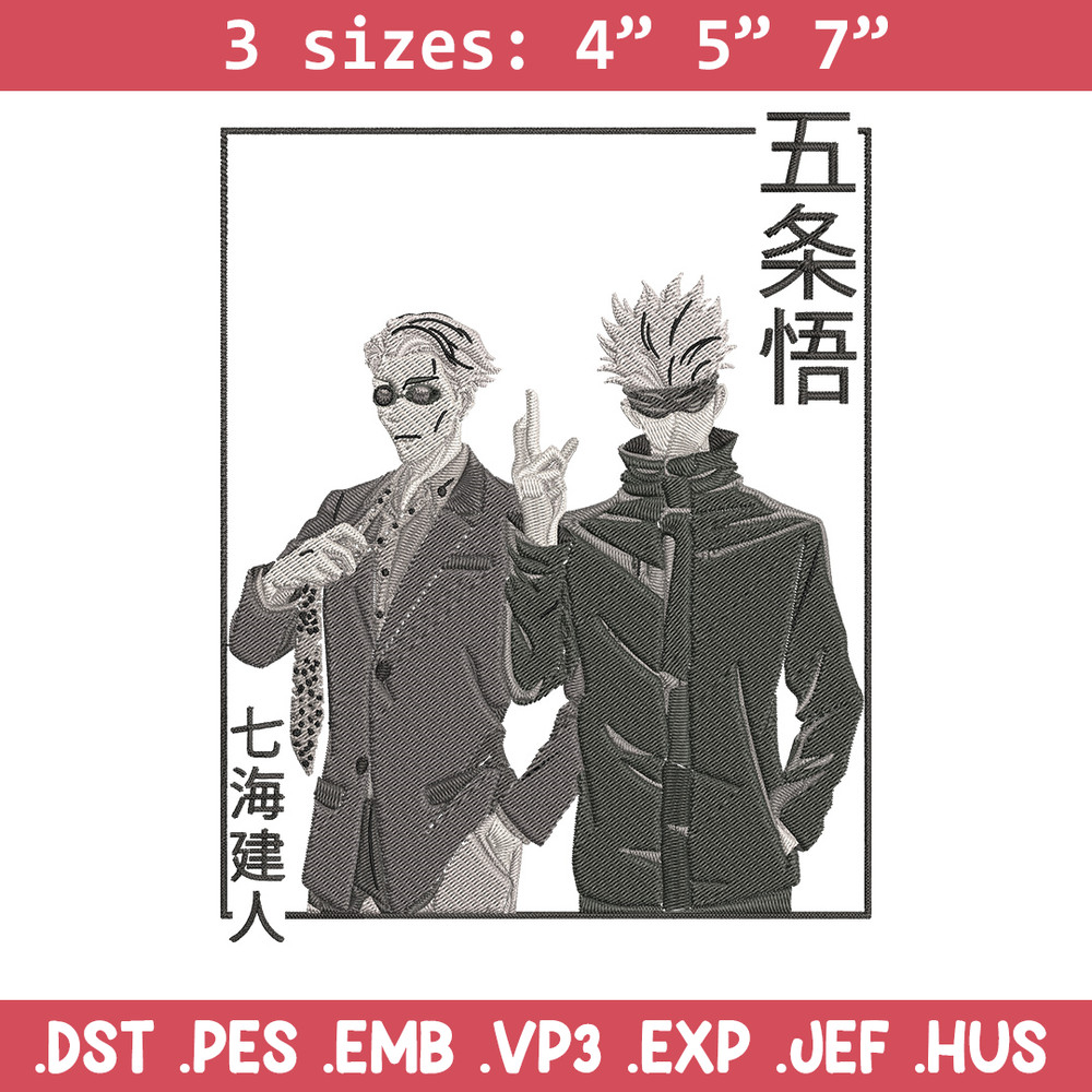 Gojo x Nanami Embroidery Design, Jujutsu Embroidery,Embroidery File,Anime Embroidery, Anime shirt, Digital download.jpg