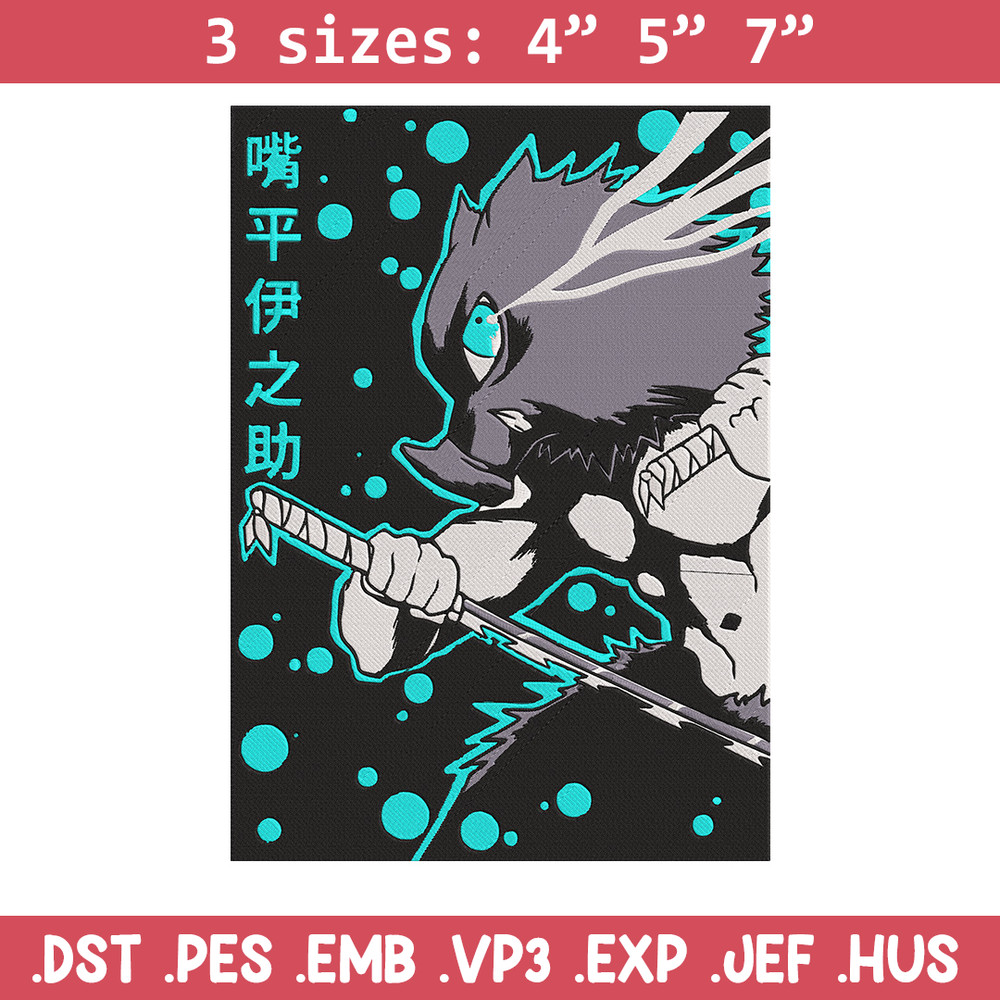 Inosuke poster Embroidery Design, Demon slayer Embroidery, Embroidery File, Anime Embroidery, Digital download..jpg