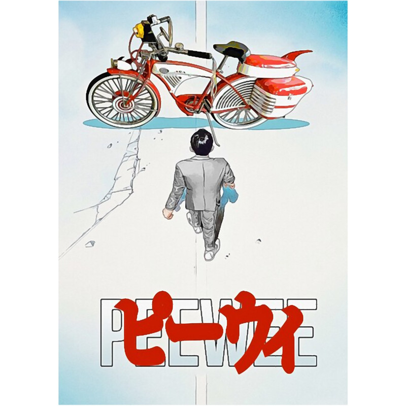 Peewee Herman Peewee Herman Peewee Herman (1).png