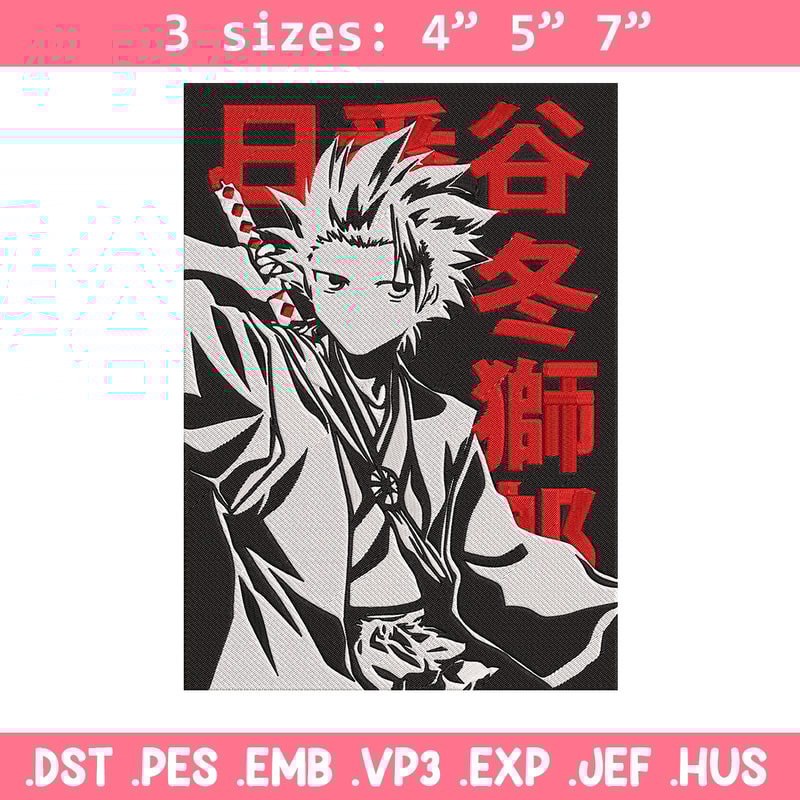 Hitsugaya Toshiro Embroidery Design, Bleach Embroidery, Embroidery File, Anime Embroidery, Anime shirt, Digital download.jpg