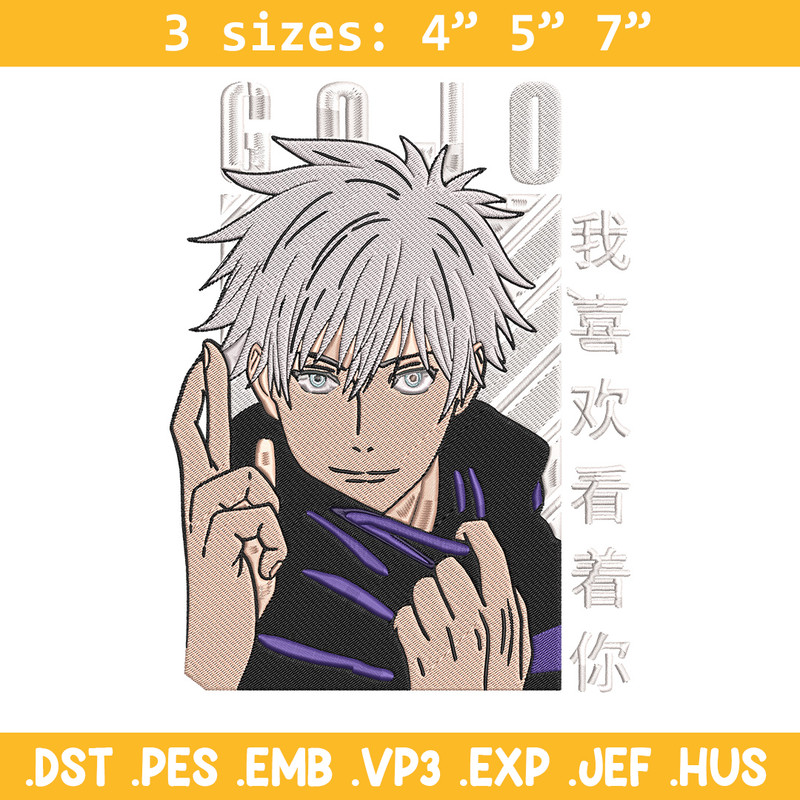Gojo poster Embroidery Design, Jujutsu Embroidery, Embroidery File, Anime Embroidery, Anime shirt, Digital download.jpg