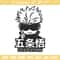 Gojo chibi poster Embroidery Design,Jujutsu Embroidery, Embroidery File, Anime Embroidery, Anime shirt, Digital download.jpg
