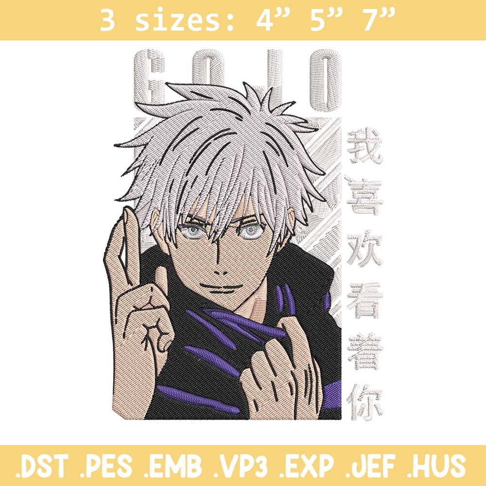 Gojo Domain Expansion Embroidery Design,Jujutsu Embroidery,Embroidery File,Anime Embroidery,Anime shirt,Digital download.jpg