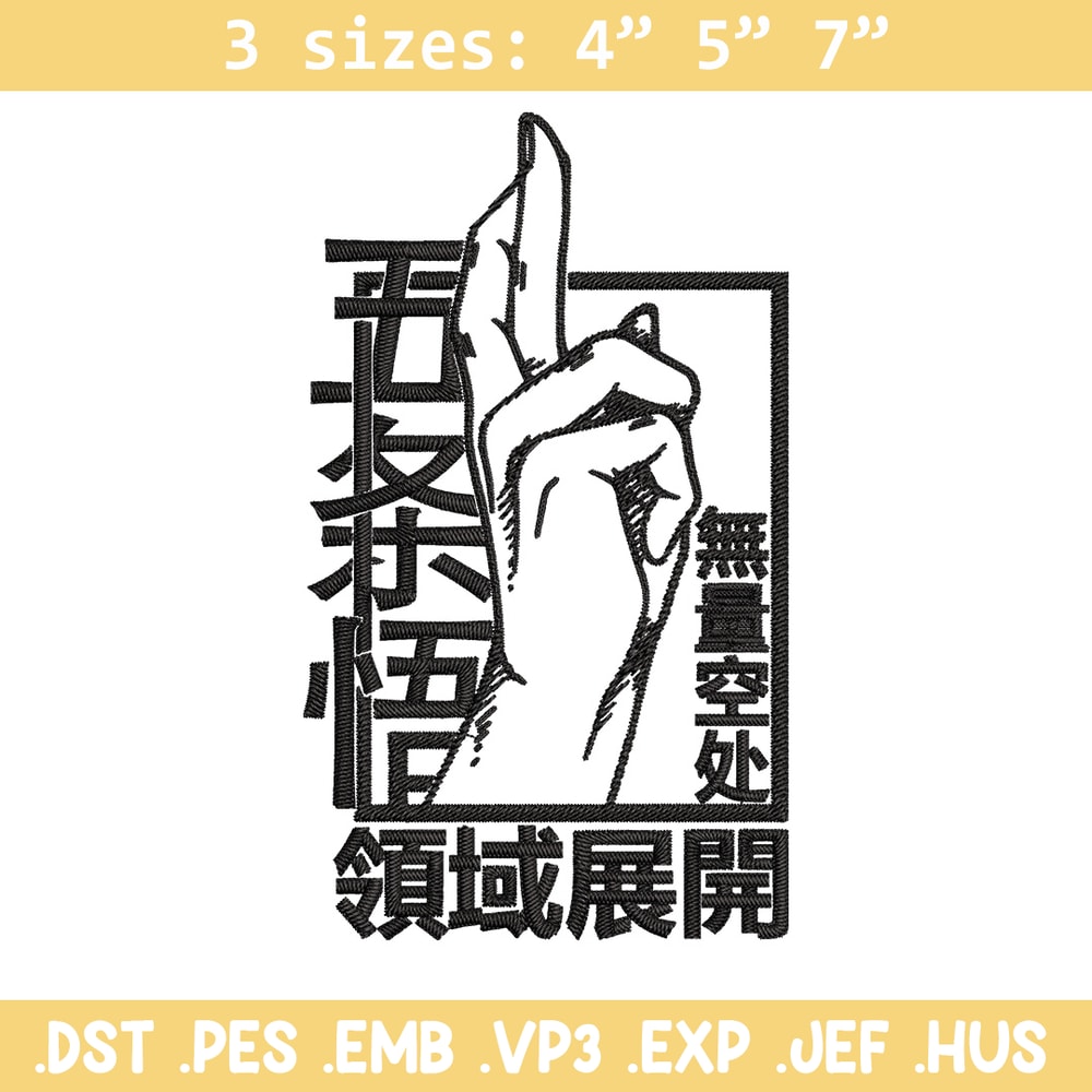 Gojo Domain Expansion Embroidery Design, Jujutsu Embroidery, Embroidery File, Anime Embroidery, Digital download.jpg