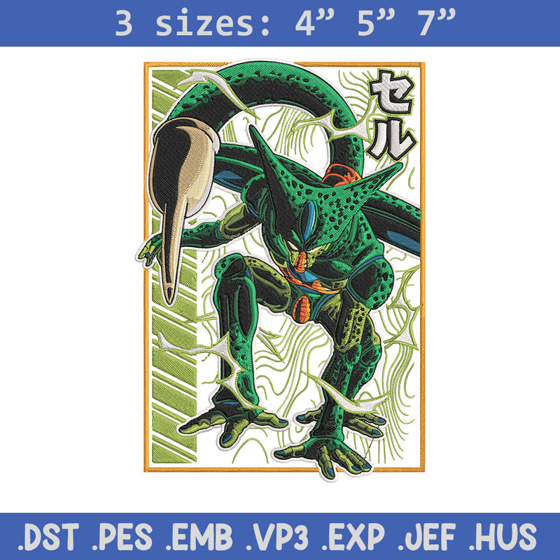 Cell poster Embroidery Design, Dragonball Embroidery, Embroidery File, Anime Embroidery, Anime shirt, Digital download.jpg