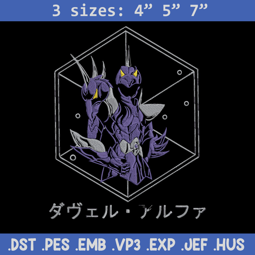 Dubhe Alpha Embroidery Design, Saint Seiya Embroidery, Embroidery File, Anime Embroidery, Anime shirt, Digital download.jpg