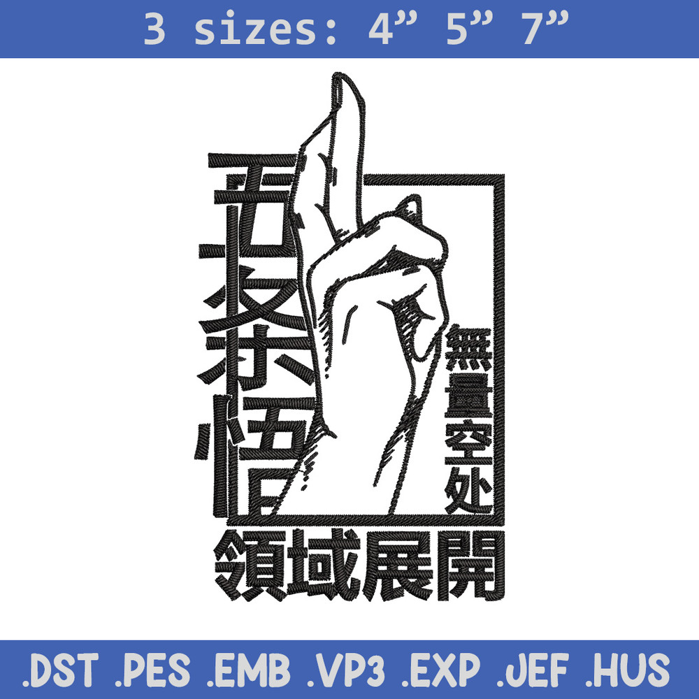 Gojo Domain Expansion Embroidery Design, Jujutsu Embroidery, Embroidery File, Anime Embroidery, Digital download.jpg