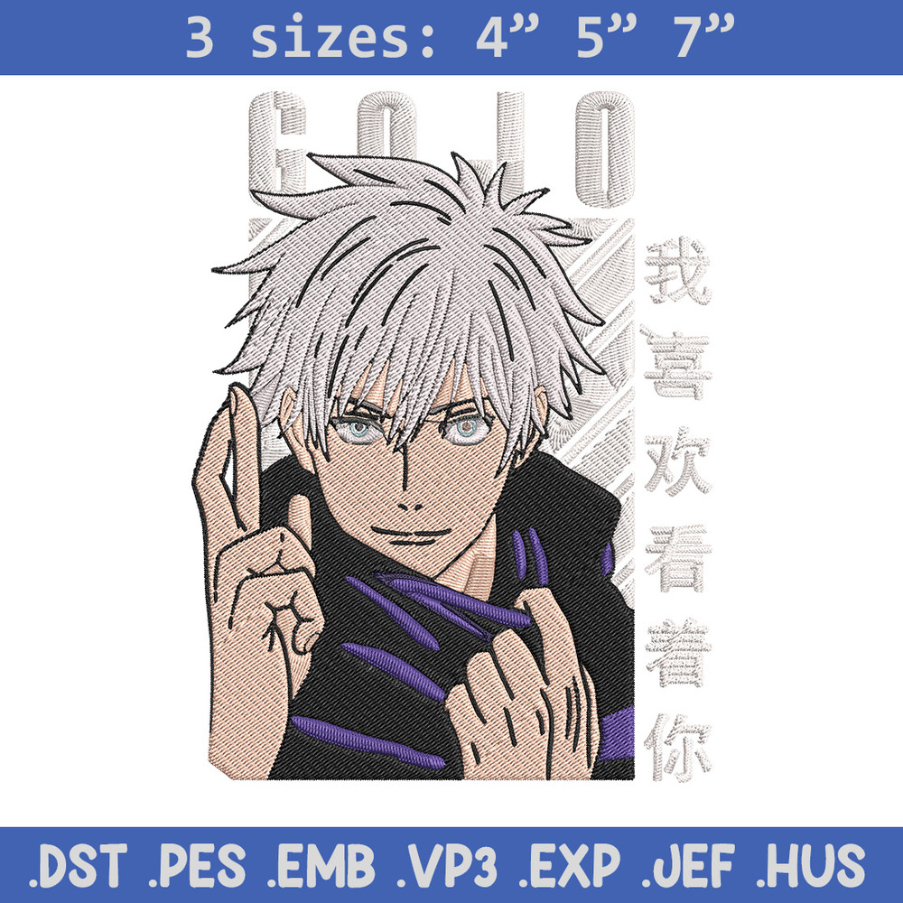Gojo Domain Expansion Embroidery Design,Jujutsu Embroidery,Embroidery File,Anime Embroidery,Anime shirt,Digital download.jpg