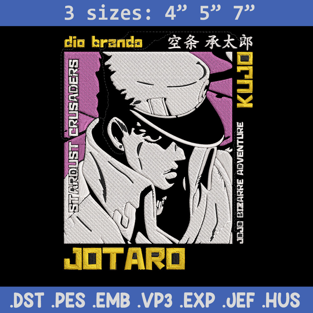 Jotaro poster Embroidery Design, Jojo Embroidery, Embroidery File, Anime Embroidery, Anime shirt, Digital download.jpg