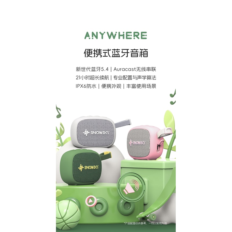 FiiO SnowSky Bluetooth Speaker 45mm Loudspeaker, Mini Portable IPX6 Waterproof 1400mAh Hiking Speaker for Outdoors