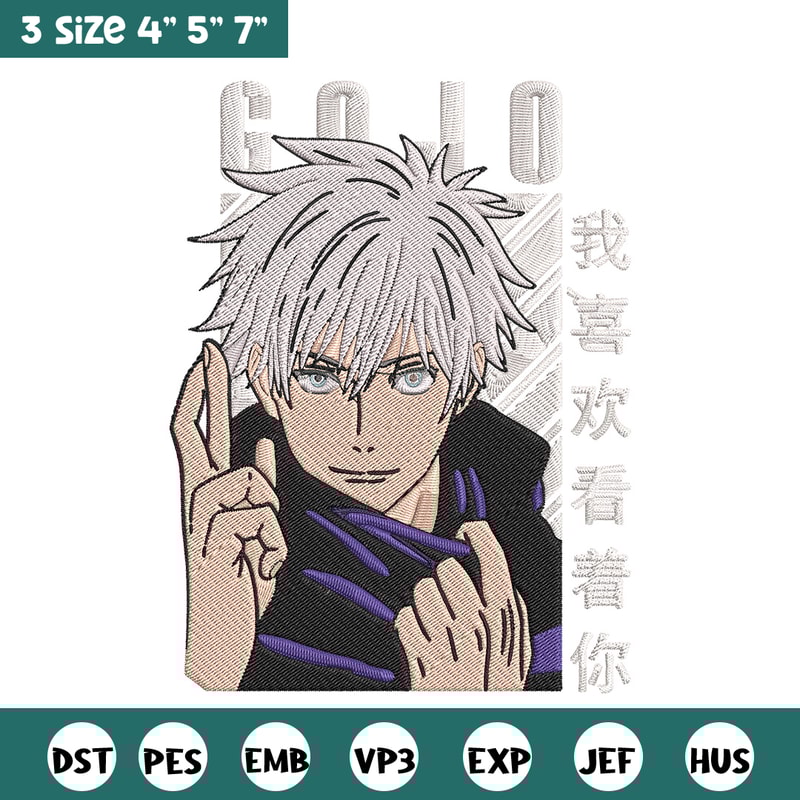 Gojo Domain Expansion Embroidery Design,Jujutsu Embroidery,Embroidery File,Anime Embroidery,Anime shirt,Digital download.jpg