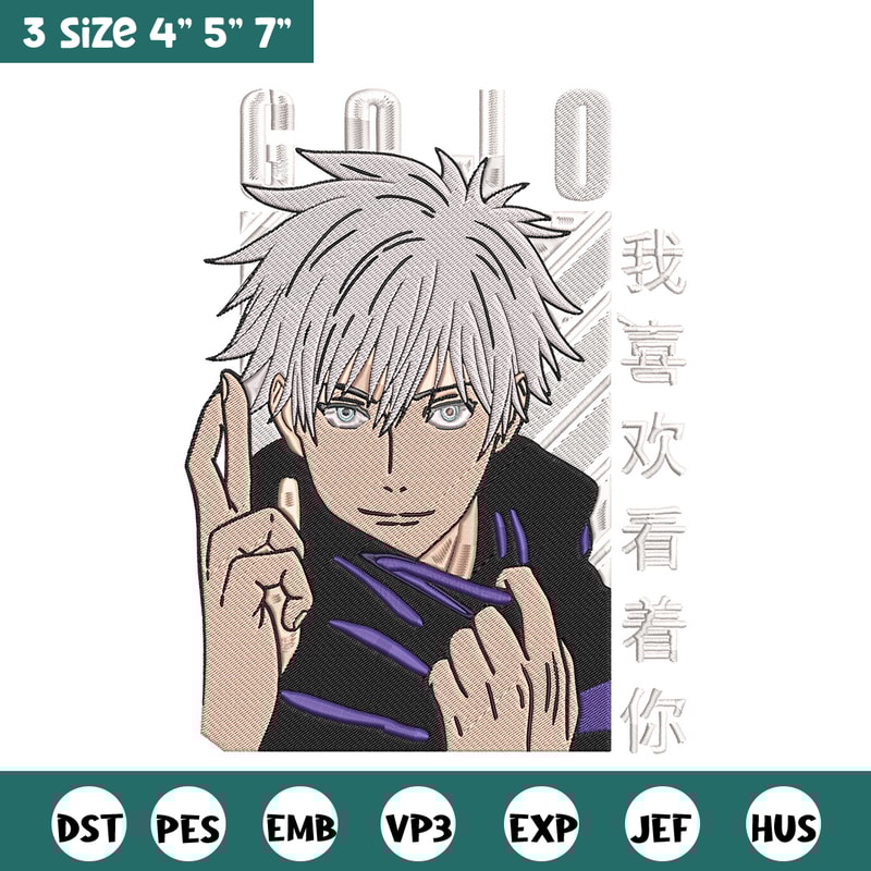 Gojo poster Embroidery Design, Jujutsu Embroidery, Embroidery File, Anime Embroidery, Anime shirt, Digital download.jpg