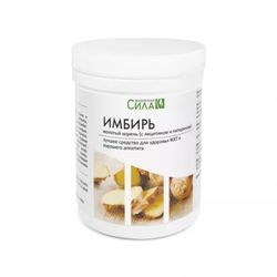 Ground ginger root with lecithin and piperine 100/300gr