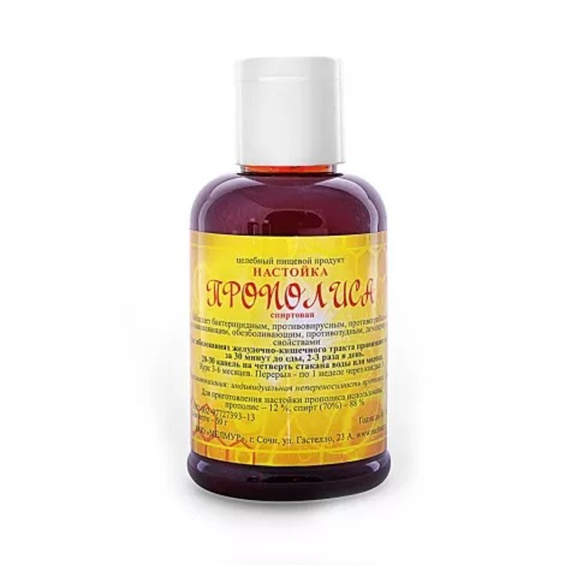 70_fitobalzam-propolisnyy_2021-0.jpg
