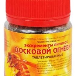 excrement of waxworm larvae (in tablets) melmoor 50 gr (160 tablets)