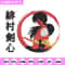 Himura Kenshin Embroidery Design, Samurai X Embroidery, Embroidery File, Anime Embroidery,Anime shirt, Digital download.jpg