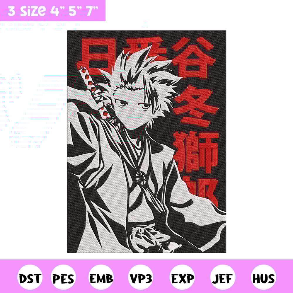 Hitsugaya Toshiro Embroidery Design, Bleach Embroidery, Embroidery File, Anime Embroidery, Anime shirt, Digital download.jpg