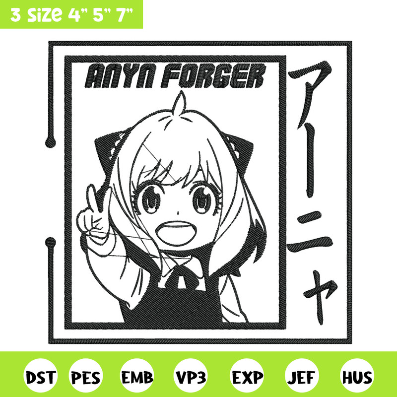 Anya cute Embroidery Design, Spy x family Embroidery, Embroidery File, Anime Embroidery, Anime shirt, Digital download..jpg