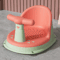 Baby Shower Chair With Body Support Portable Bath Seat For Newborns And Toddlers Infant Bathing Ess 8