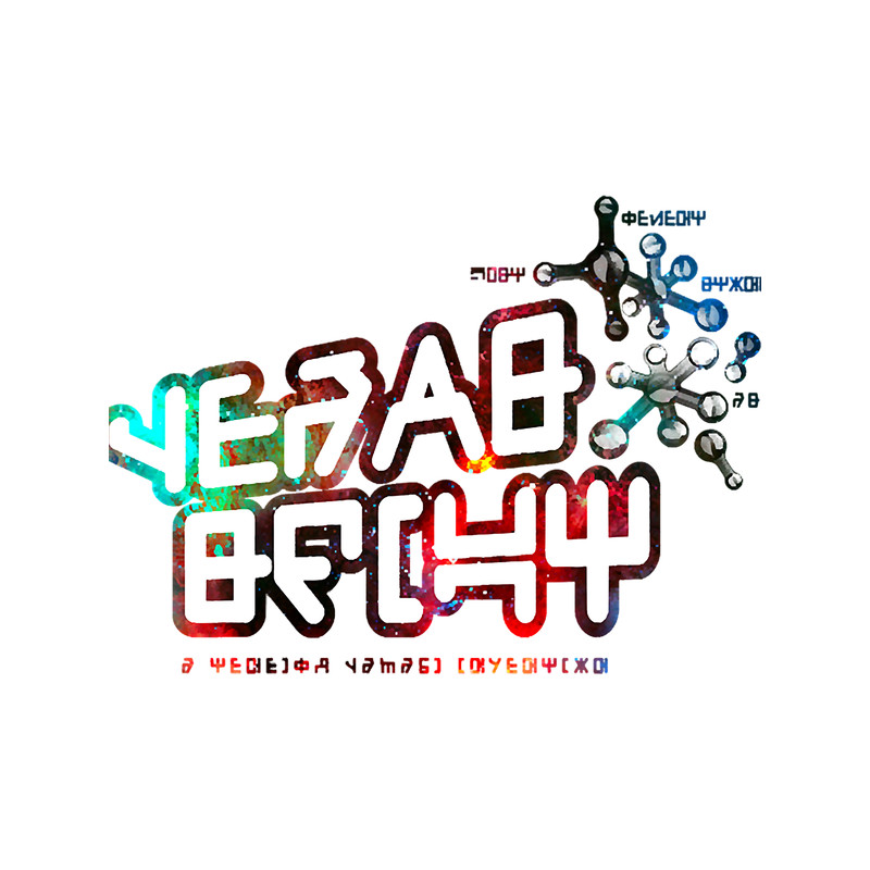 Guardians of the Galaxy Vol 2Chris Pratt ALTERNATIVE GALAXY .png