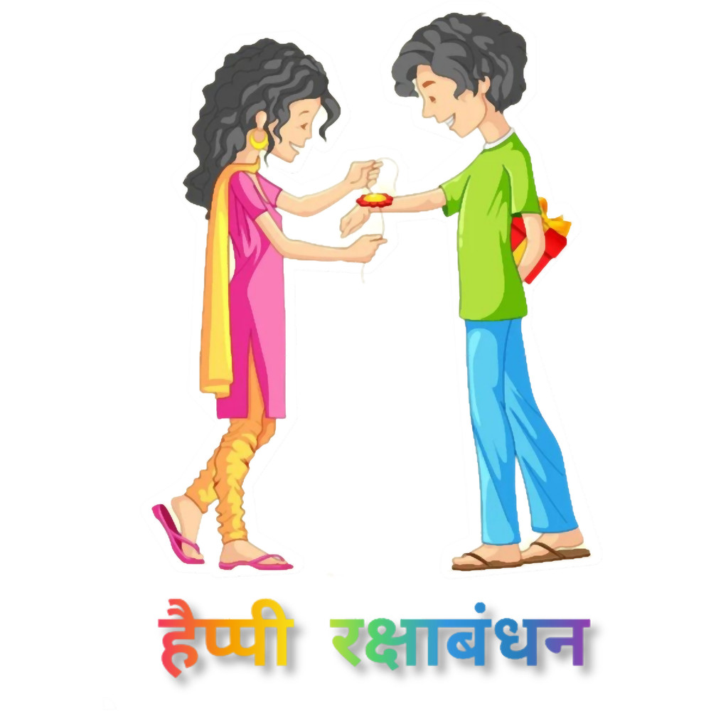Happy raksha bandhan (6).png