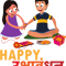 lets celebrate Rakshabandhan.png