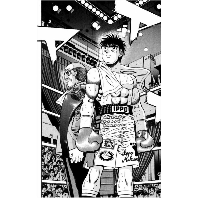 Hajime no Ippo (1).png