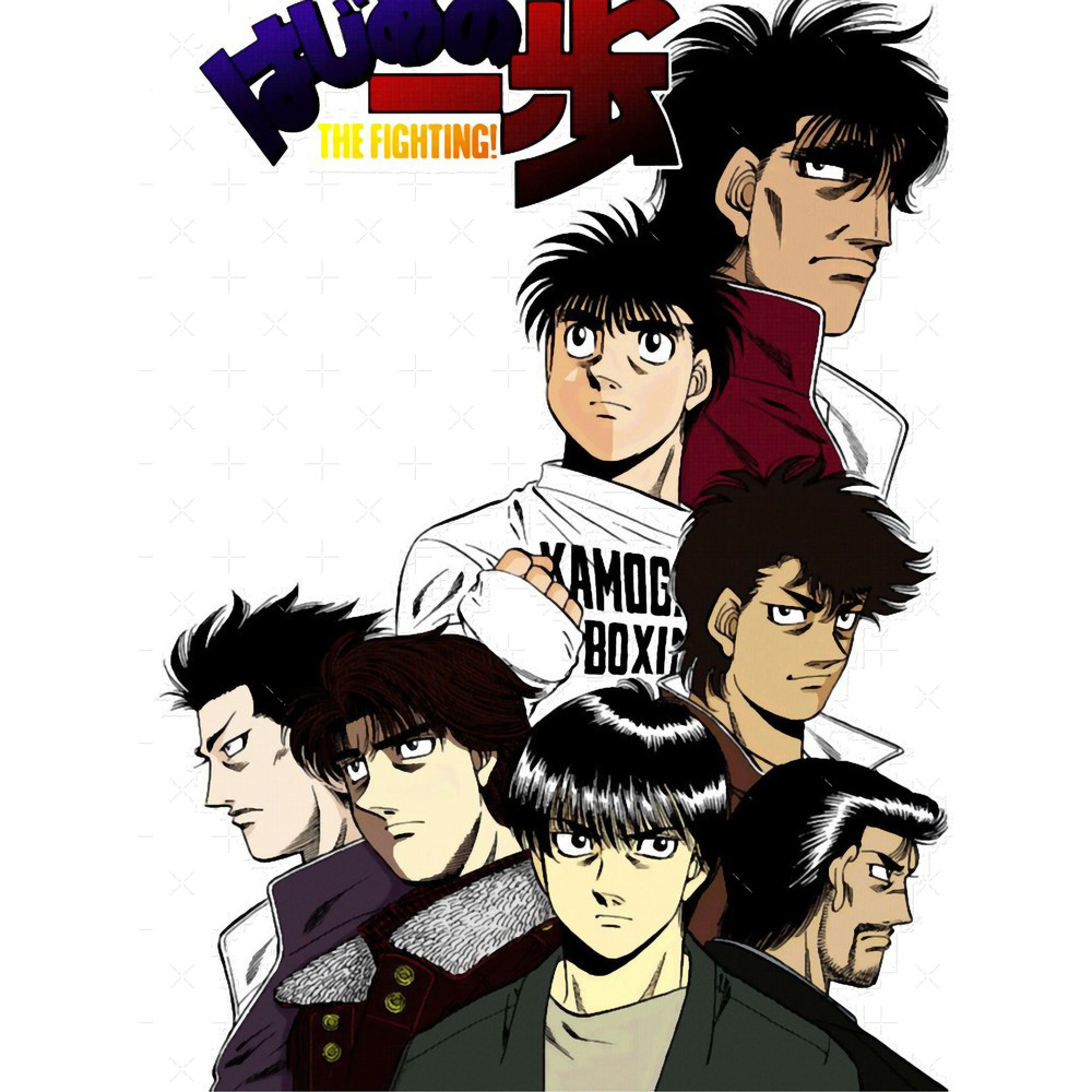 Hajime no Ippo (23).png