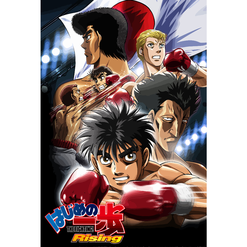 Hajime no Ippo Classic(9).png