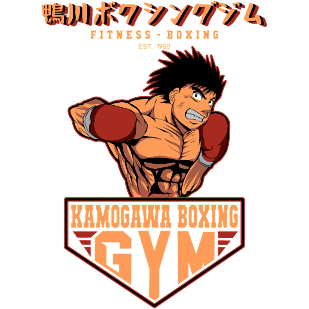 Hajime No Ippo kamogawa boxing gym - Hajime no Ippo .png