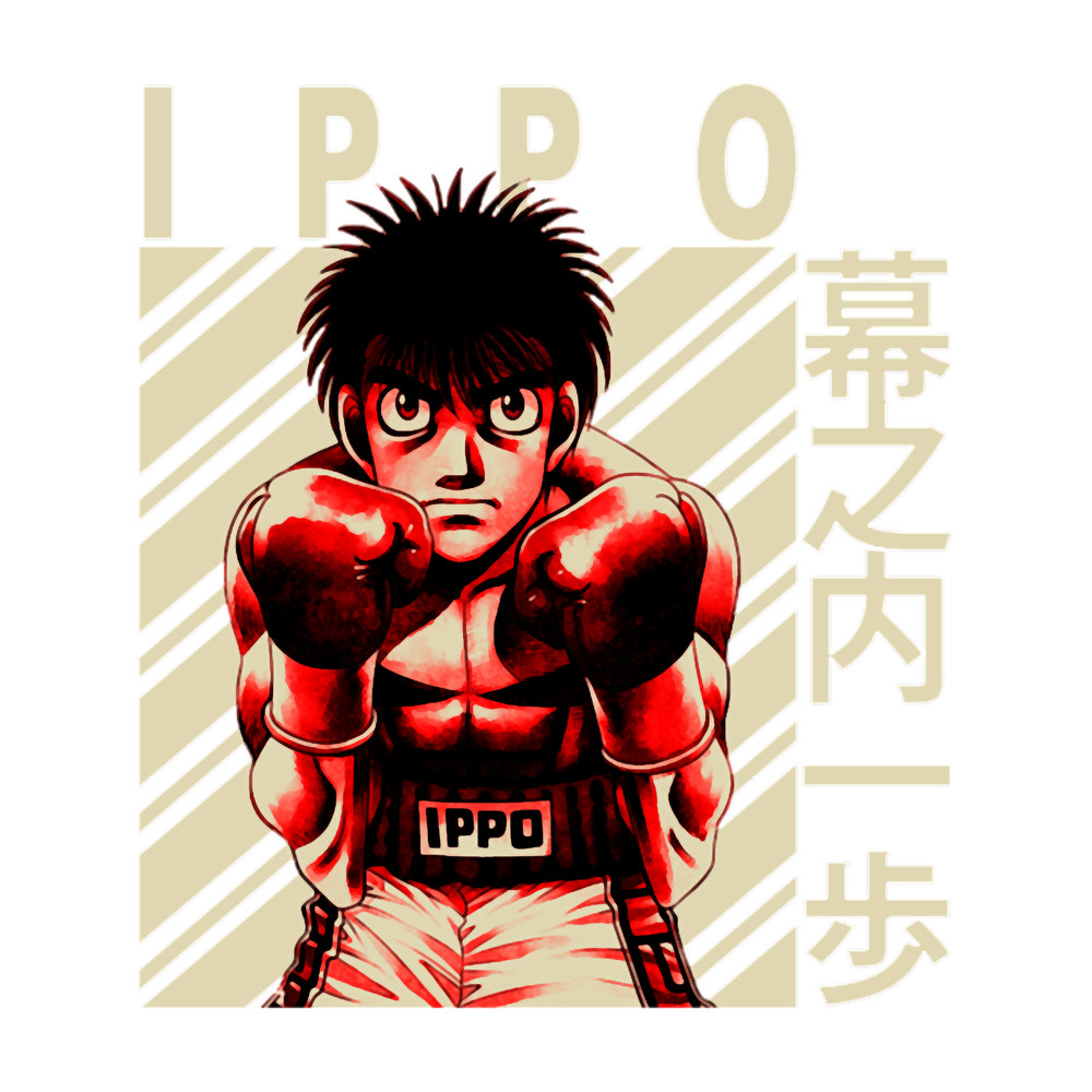 Hajime No Ippo Makunouchi Ippo .png