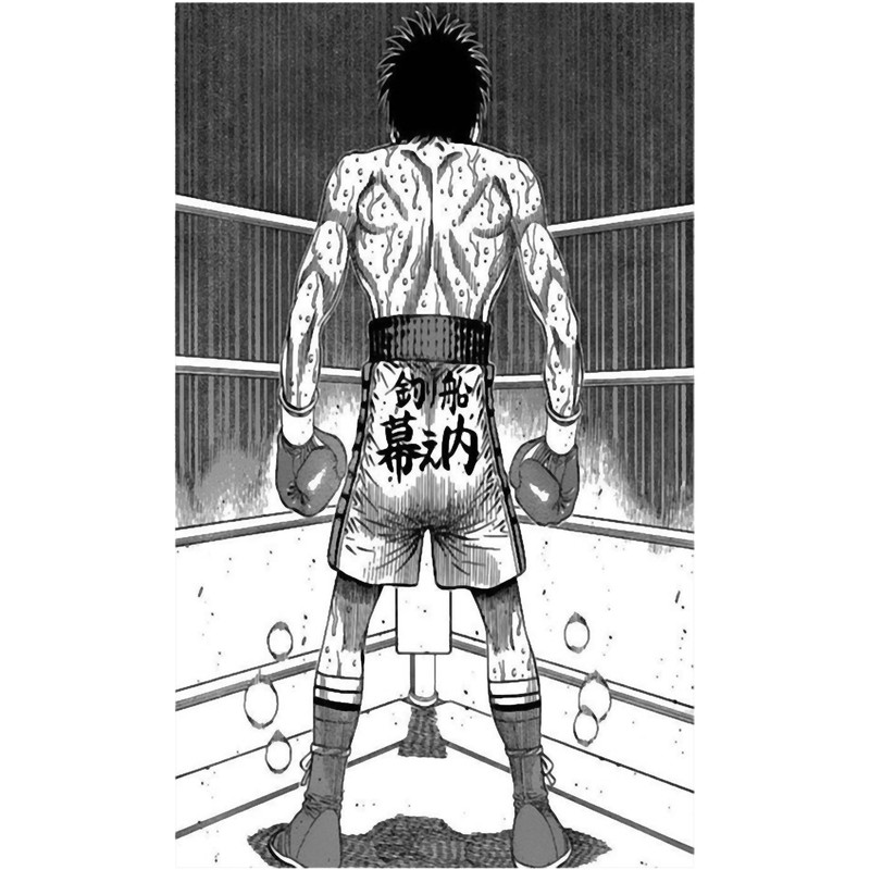 Iphone Case- Hajime No Ippo.png