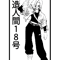 android 18 dragon ball.png