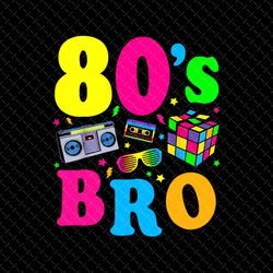 i love the 80s png, 80s retro png, 80s party png, birthday 1980 png, 90's retro 80's, 80's retro png, 80's made in 90's