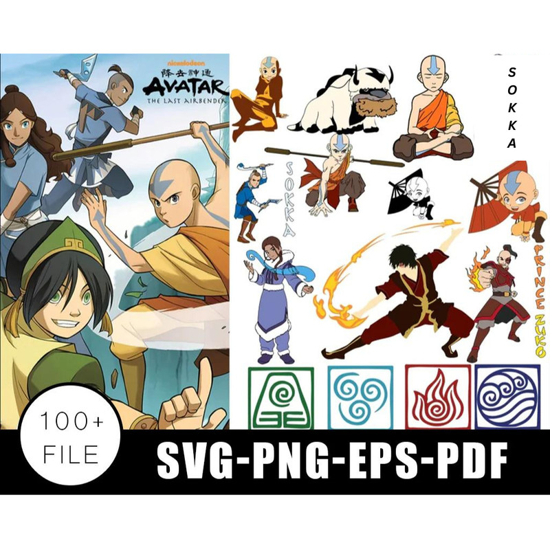 Avatar the Last Airbender SVG (1).png