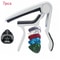7pcs Guitar Capo Set For Acoustic Electric Guitars Includes 5 Free Picks 1 Holder Available In 9