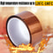 HighTemperature Kapton Polyimide Tape HeatResistant Adhesive Insulating Tape for Circuit Board Pr